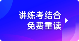 优势2