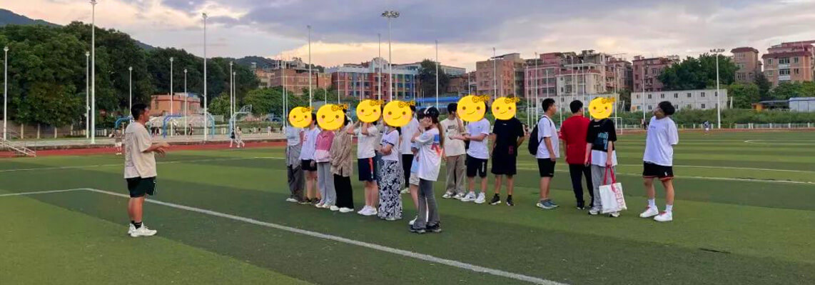 体育