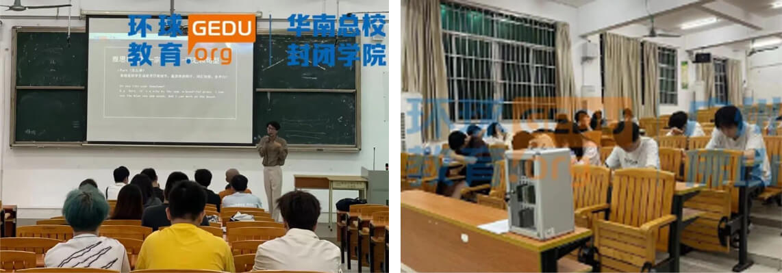 正课
