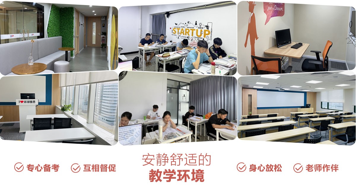 教学环境